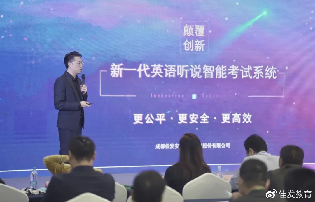 （勤学网络市场总监赵亚豪-新品解说）