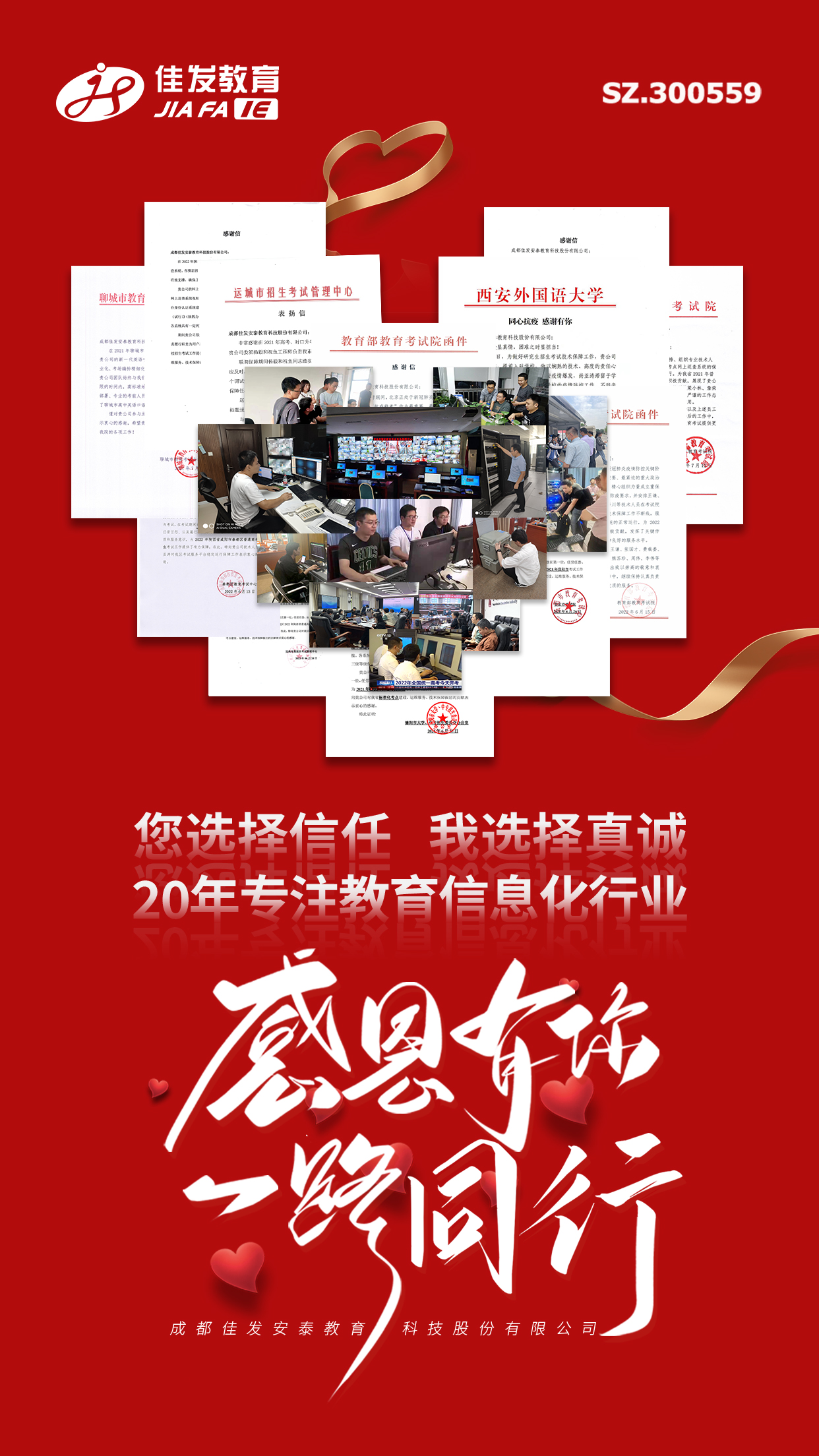 感恩节 2022.11.24.jpg