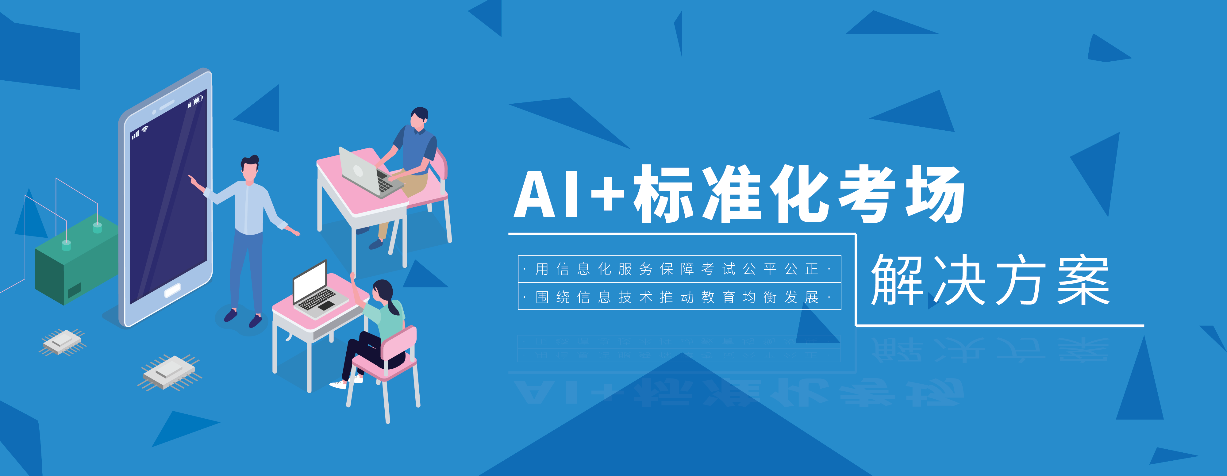 博天堂(btt)官网-918博天堂,让你更精彩